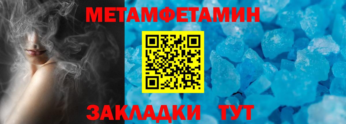 Amphetamine 97% Усть-Джегута