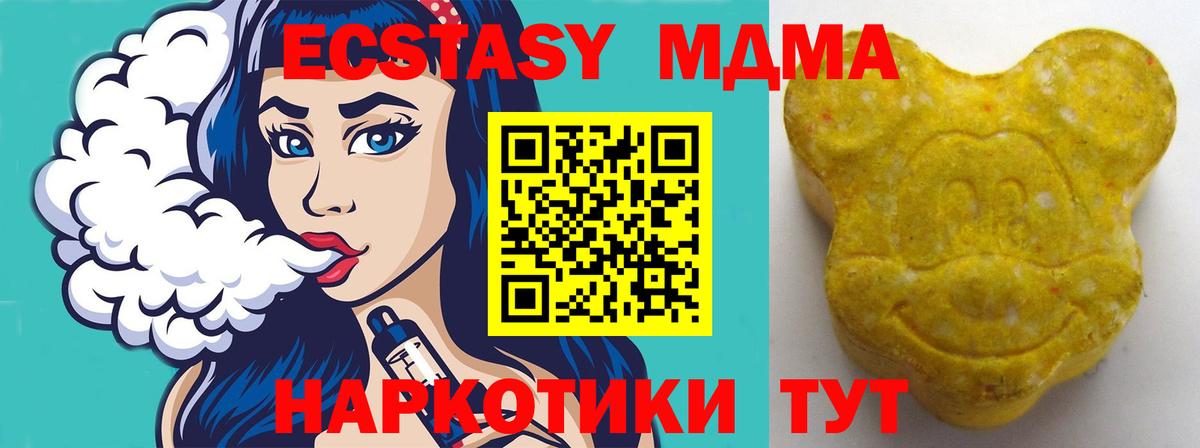Ecstasy Philipp Plein  Ecstasy  Ecstasy бентли  Усть-Джегута  Вход с VPN 