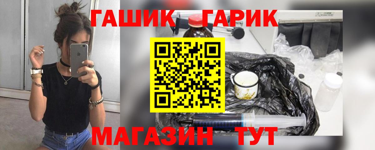 ГАШИШ гашик Усть-Джегута