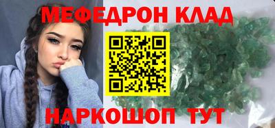 стаф Мариинск