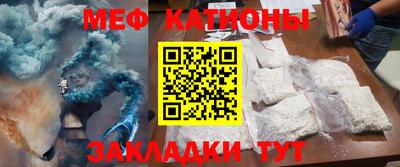 трава Малоярославец