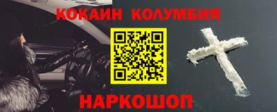 трава Малоярославец