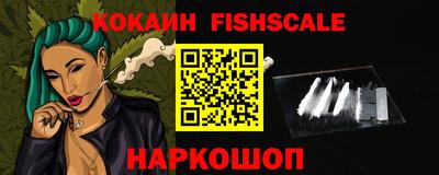 трава Малоярославец