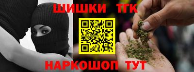 мяу мяу мука Малгобек