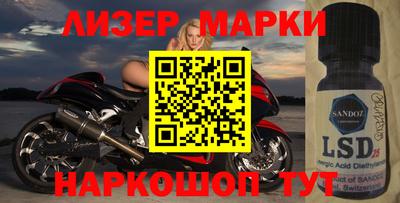 стаф Мариинск