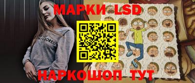 трава Малоярославец