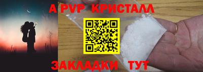 стаф Мариинск