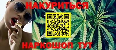 трава Малоярославец