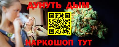 трава Малоярославец