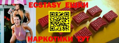 стаф Мариинск