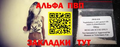 трава Малоярославец