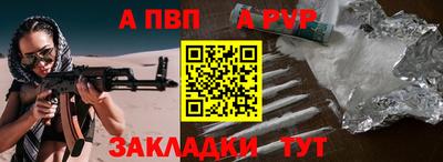 трава Малоярославец