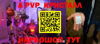 трава Малоярославец