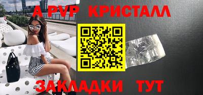 мяу мяу мука Малгобек