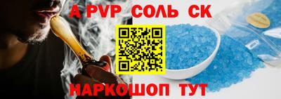 трава Малоярославец