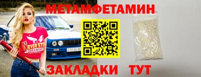 мяу мяу мука Малгобек