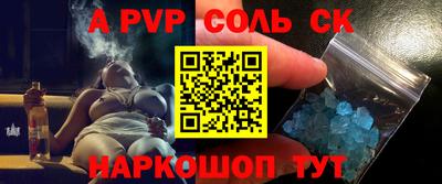 стаф Мариинск