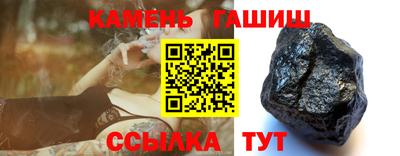 стаф Мариинск