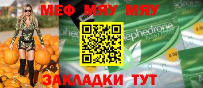 стаф Мариинск