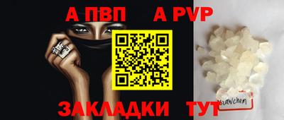 стаф Мариинск
