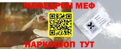 стаф Мариинск