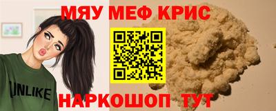 стаф Мариинск
