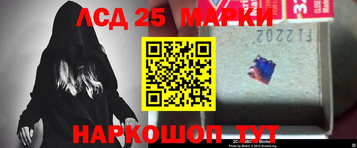 ЛСД экстази ecstasy  Вход с VPN  Лсд 25 экстази  Усть-Джегута 