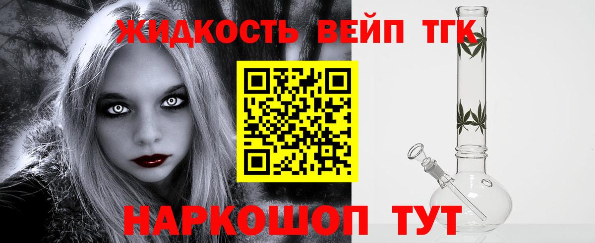 где купить наркоту  ТГК концентрат  Вход с VPN  ТГК THC oil  мега сайт  Усть-Джегута 