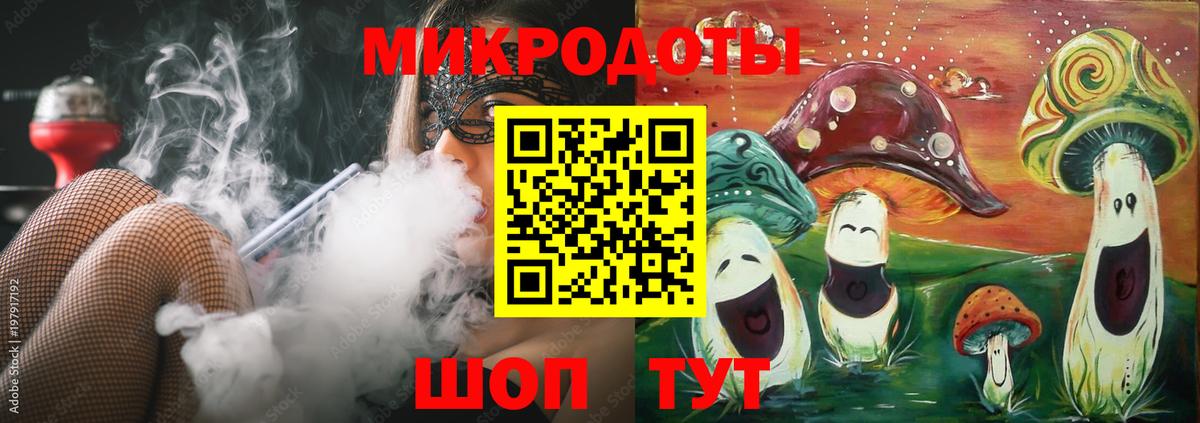 Усть-Джегута  Галлюциногенные грибы Magic Shrooms  как найти закладки  Галлюциногенные грибы Psilocybine cubensis  Вход с VPN 