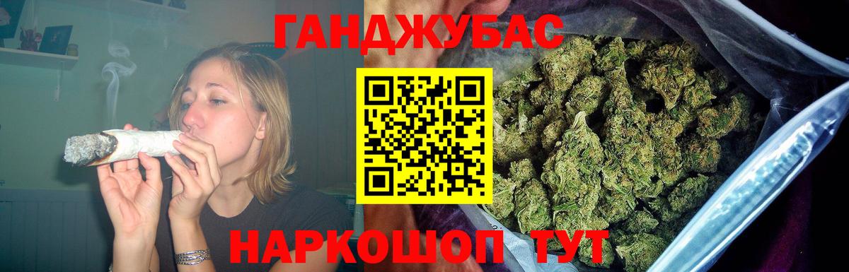 МАРИХУАНА Amnesia Усть-Джегута