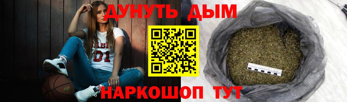 Бошки Шишки гибрид  Вход с VPN  МАРИХУАНА White Widow  Усть-Джегута 